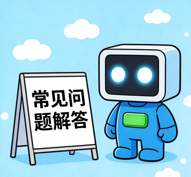 深圳摩臣注册常见问题